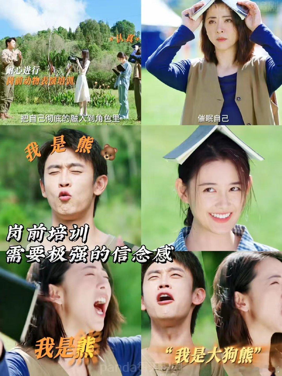 我发现男朋友和我老板在一起了依然的喜事 李依然真的好聪明，在密室那种环境里还能冷