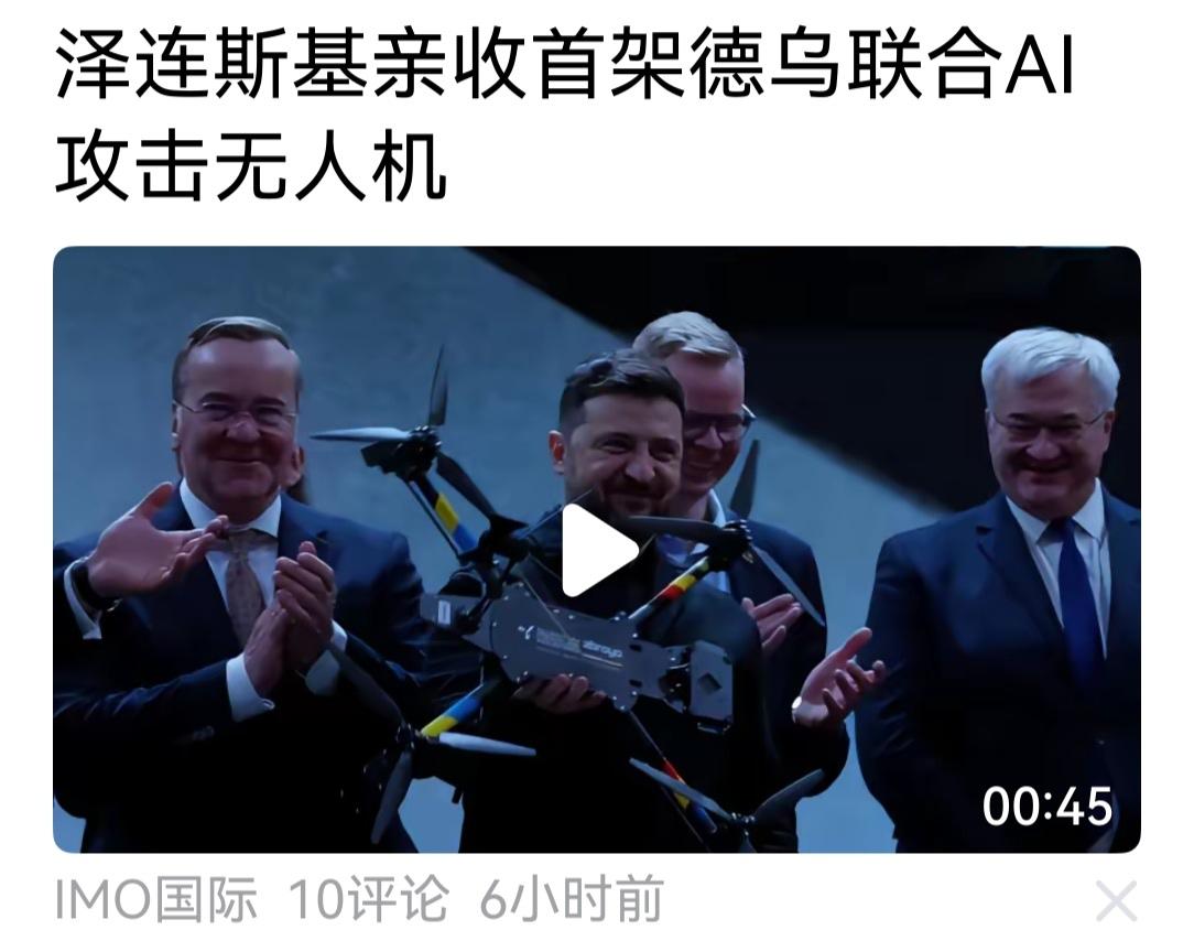 俄乌战争打了四年，明眼人一眼都看得出，乌克兰的武器越来越先进，而俄罗斯越来越落后