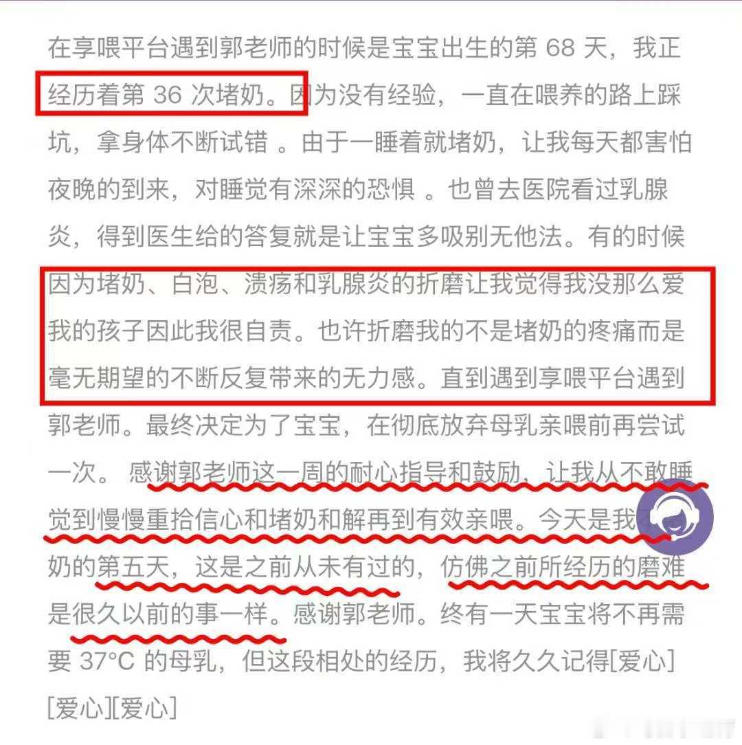很多姐妹遇到堵奶都太着急了，就想快点找人疏通，这其实都是中了手法的魔。在疫情那几