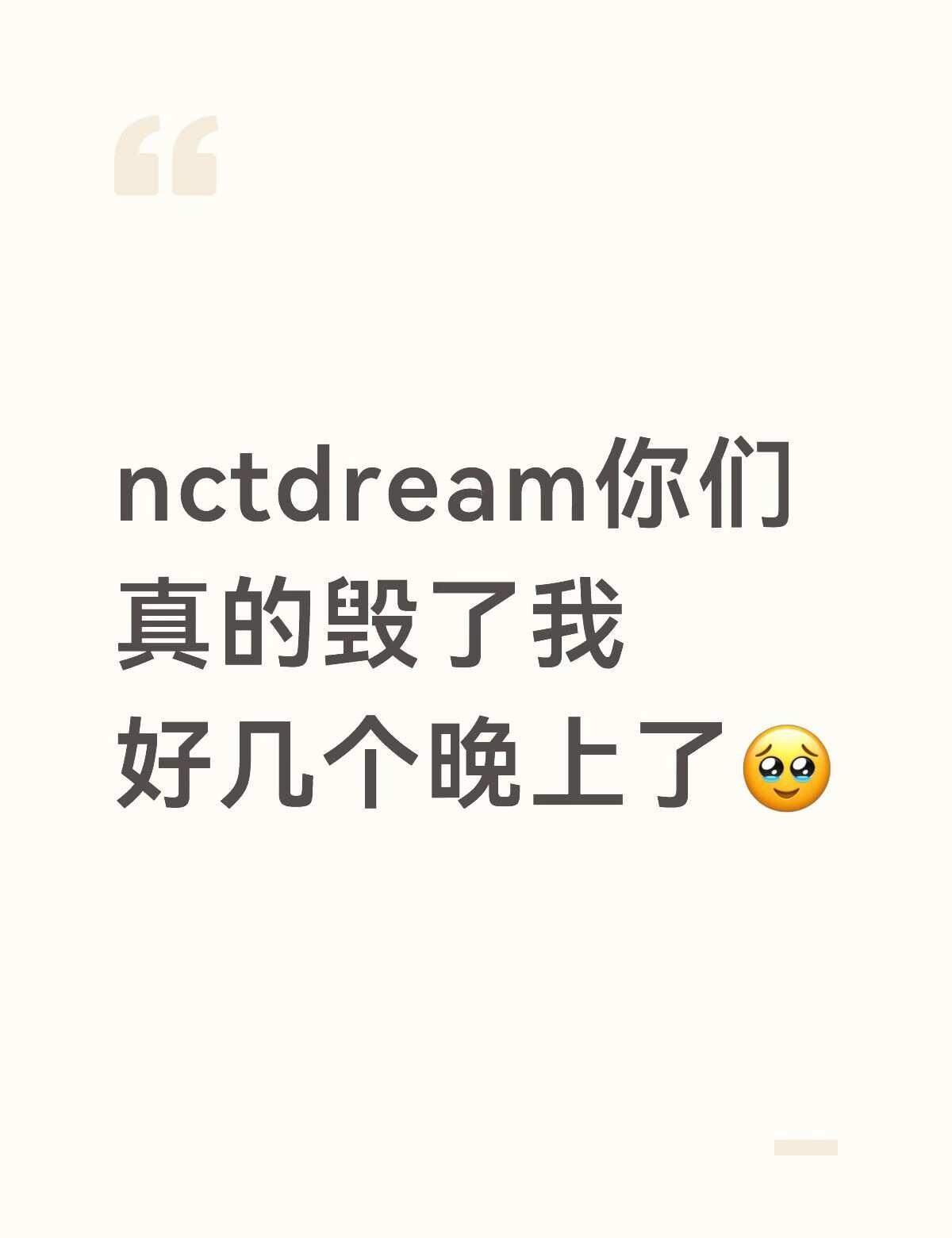 睡不着。。
骗你们的，其实我舍不得对你们说一点儿重话，我看到你们哭只会跟着哭，我