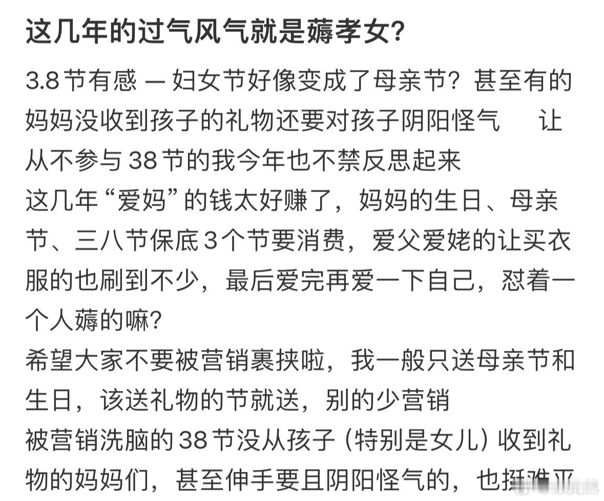 这几年“爱妈”的钱太好赚了 