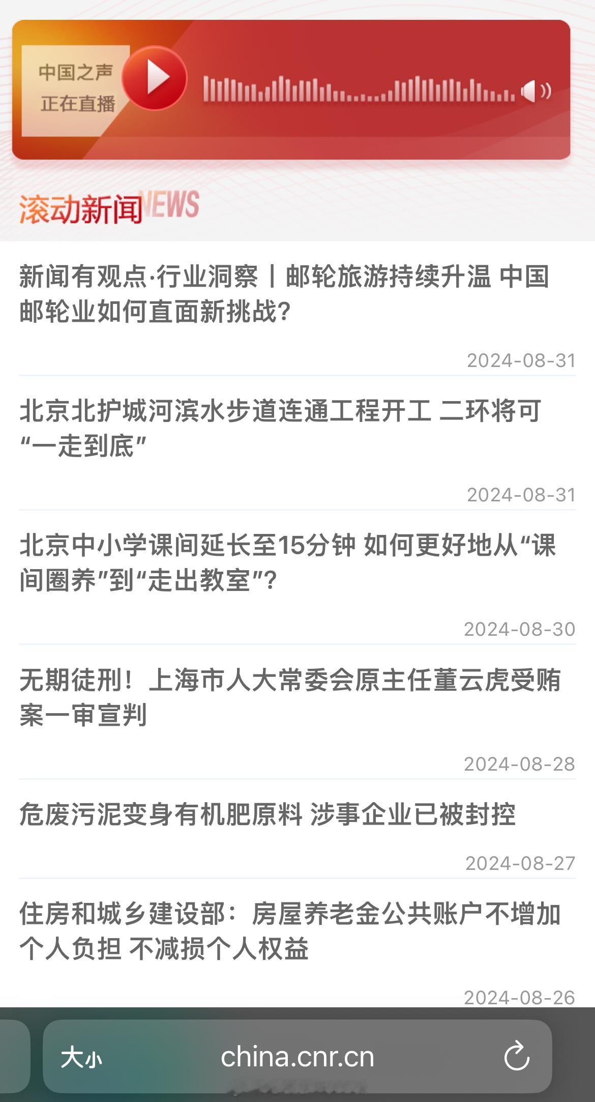 今晚《中国之声-决胜时刻》 22:10左右，和大家聊一聊#2024利马田径世青赛