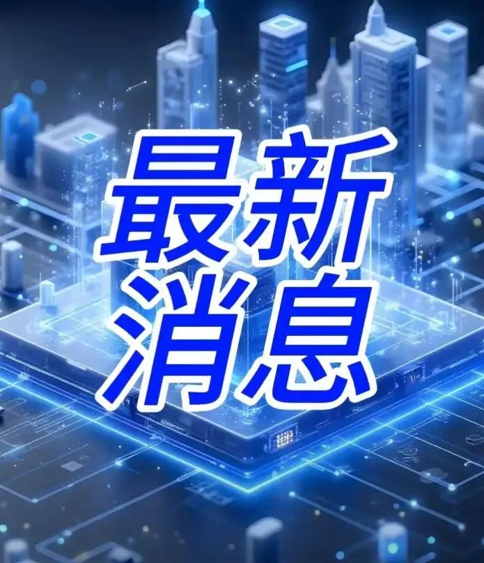大事！大事！
11月13日早上7:20前最新消息

1、2024年中国专利申请量