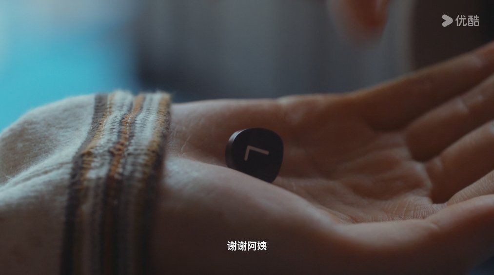 早春晴朗第2集结尾尚之桃捡到栾念打字机上面遗漏的"L"我感觉这个设计很妙啊，是L