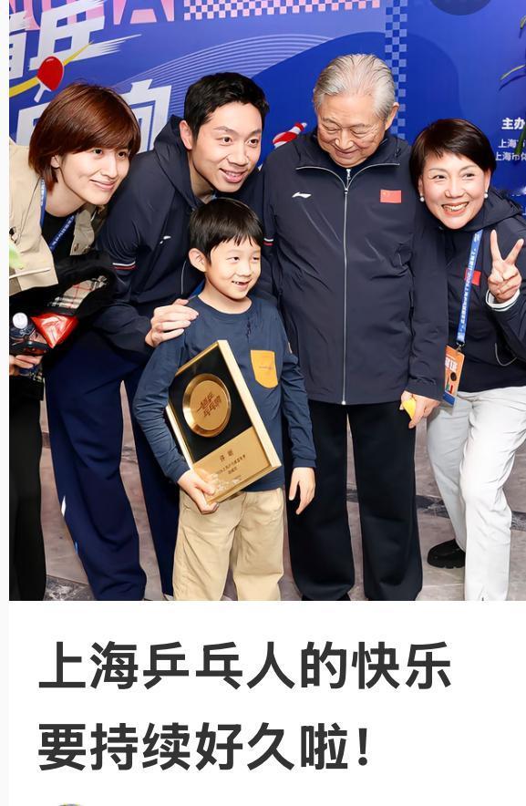 许昕更新：上海乒乓人的快乐要持续好久啦！
许昕的儿子卡卡趴在舞台边
好安逸，松弛
