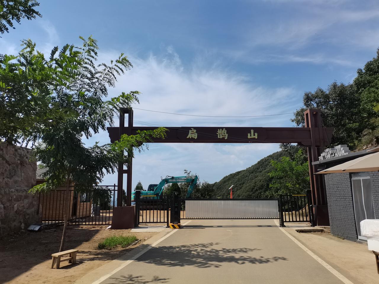 扁鹊山
其实就是内丘太子岩
在山顶上的一块平地
原先是停车场
最近被有人改为了