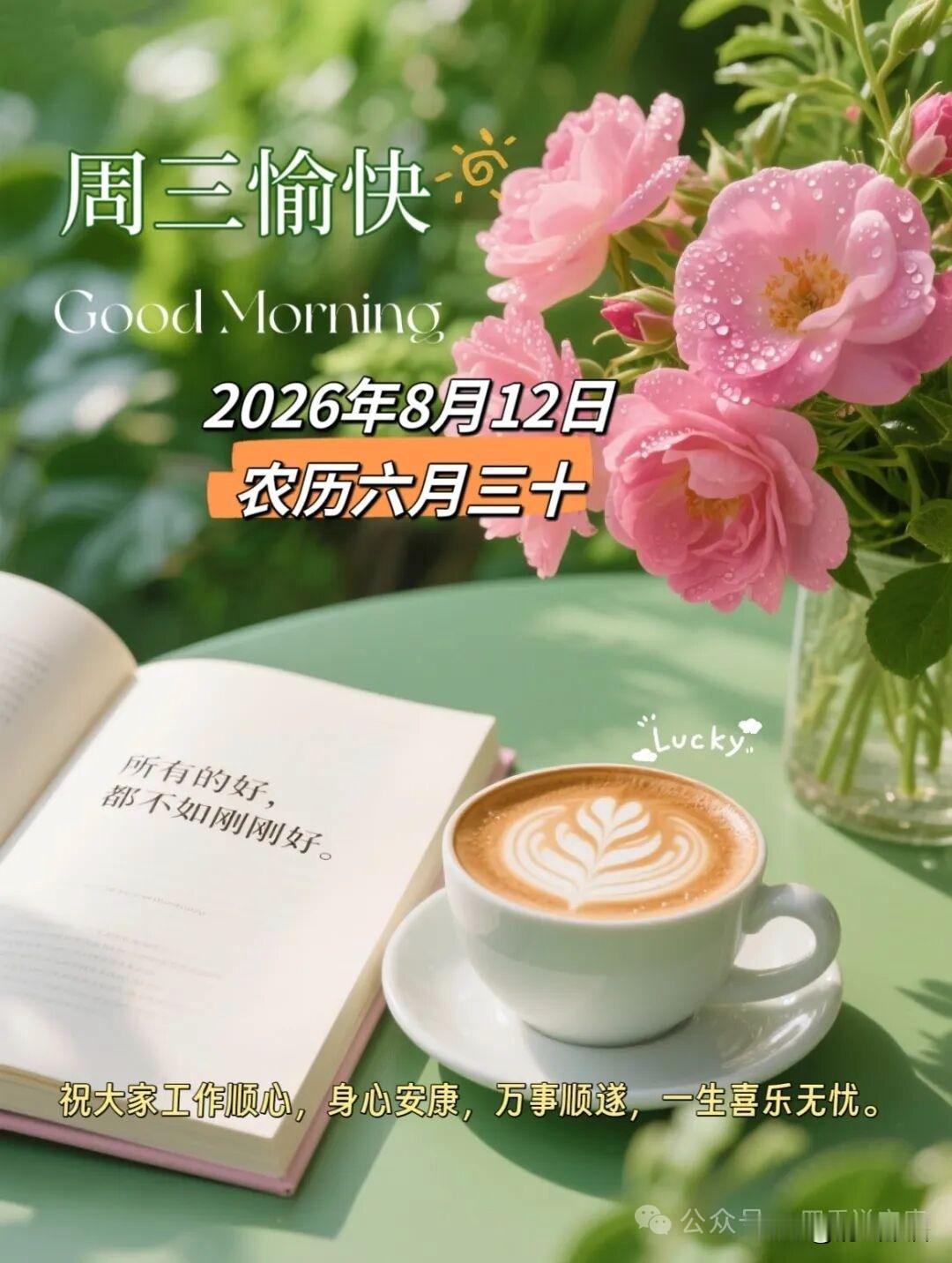 这些年，他们和我一样，陆续退休，离开了工作岗位。