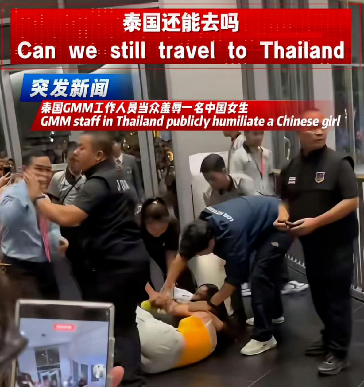 全网热议的泰国追星被打事件，当事女生终于公开发声。长长的千字说明看完，核心观点一