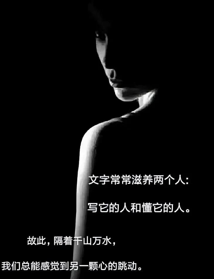 文字的滋养……