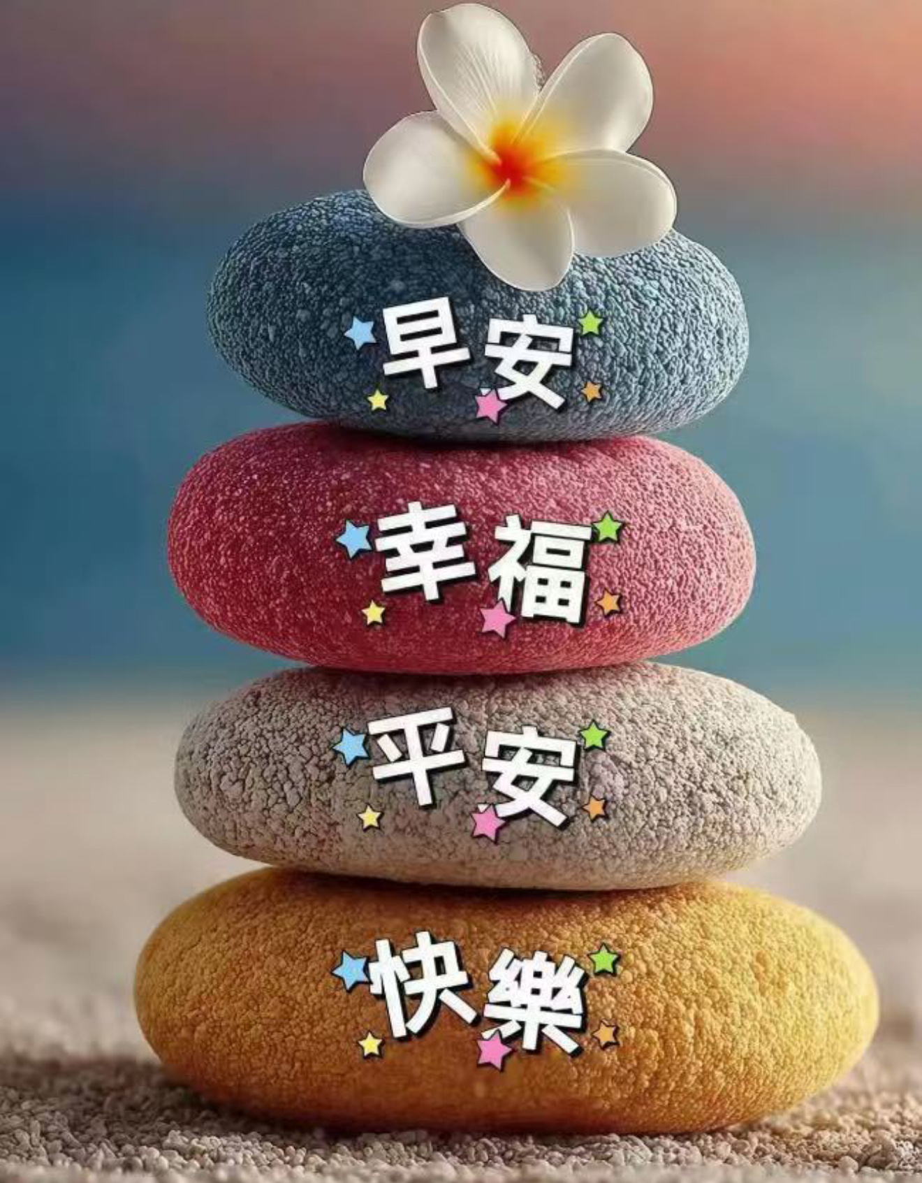 ☀️ 新的一天，图表会更新，情绪也该清零。不急着开单，先看结构、再看位置、最后才