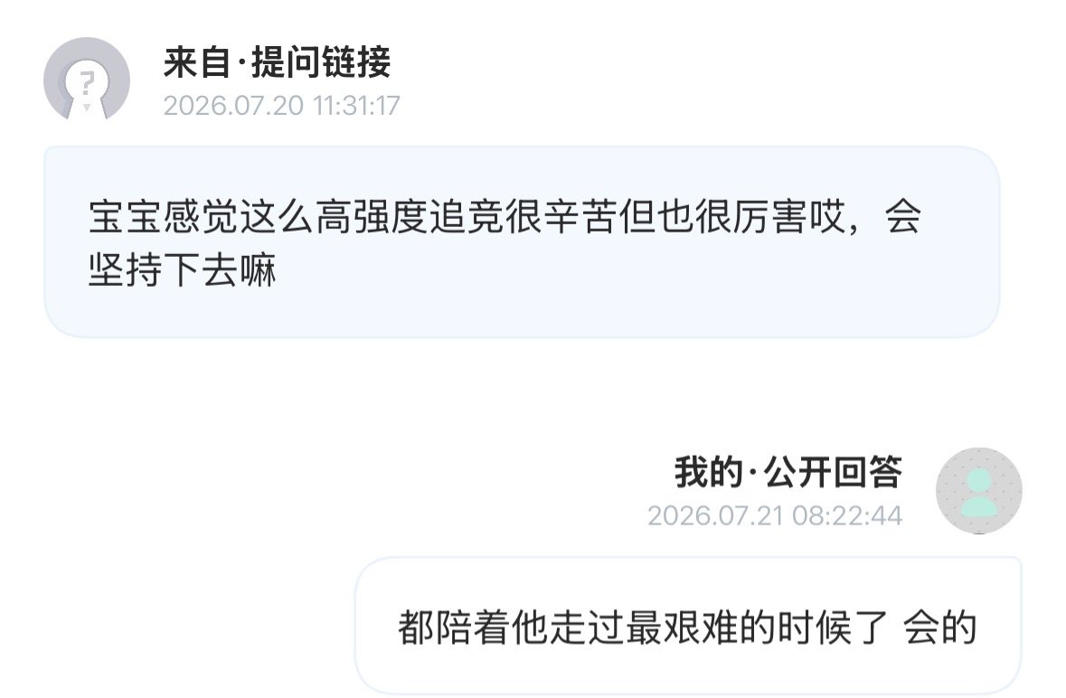 我爱你没有保留~ 