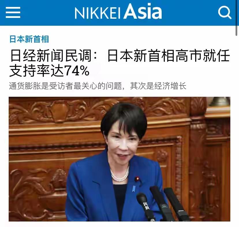 80%日本年轻人支持高市早苗，他们不担心中日关系吗？

在这个瞬息万变的时代，年