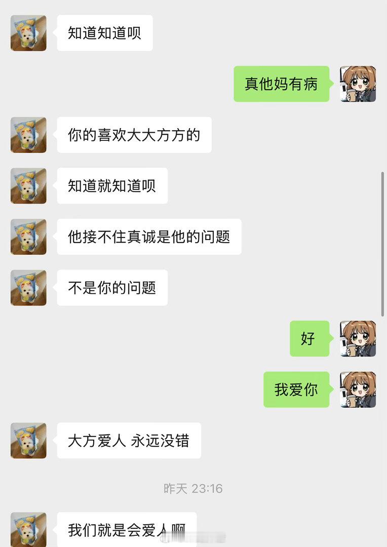 分享图片 ​​​