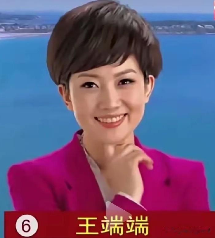 央视主持人中谁的气质最好