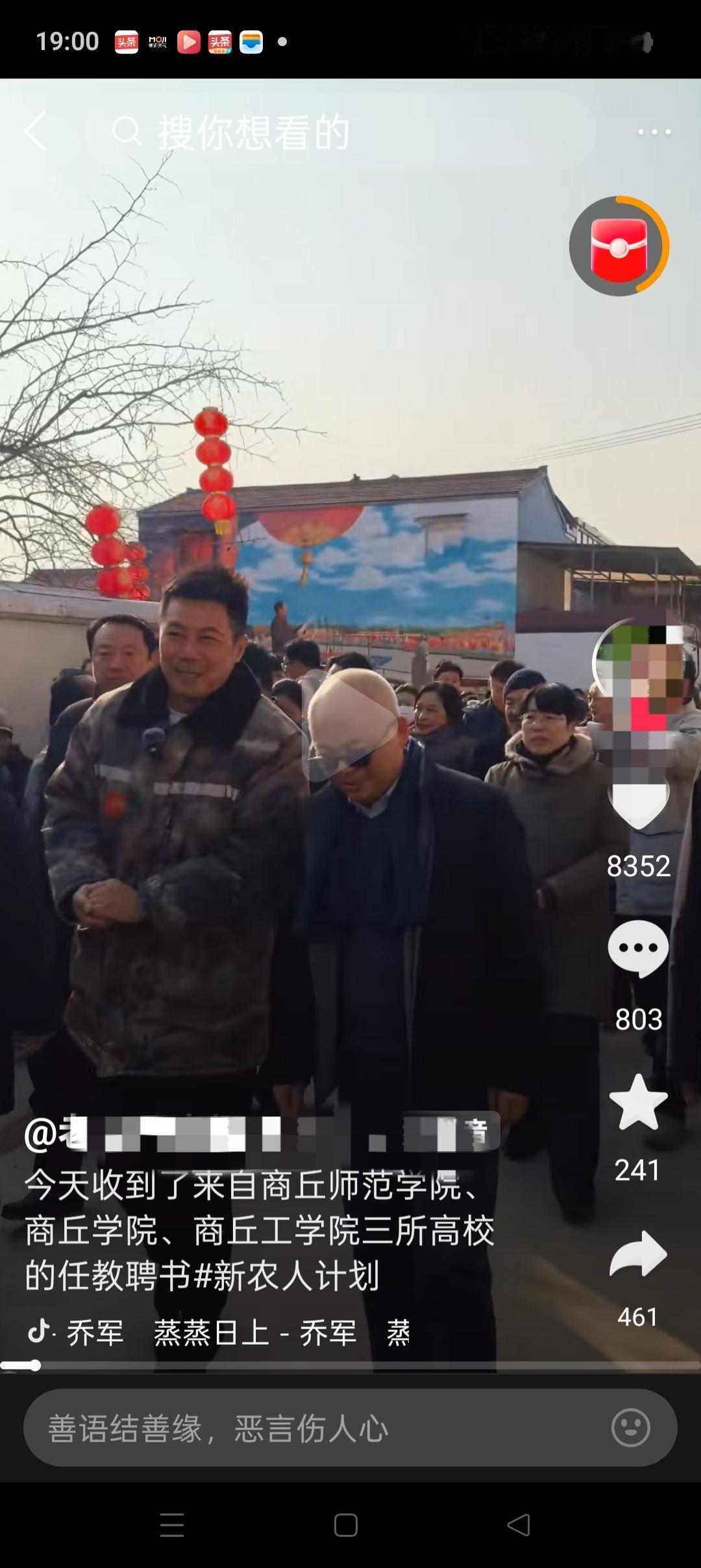 吴承言天安门画火了，省里多个领导和几所高校领导组团来参观考察，他还收到了3所高校