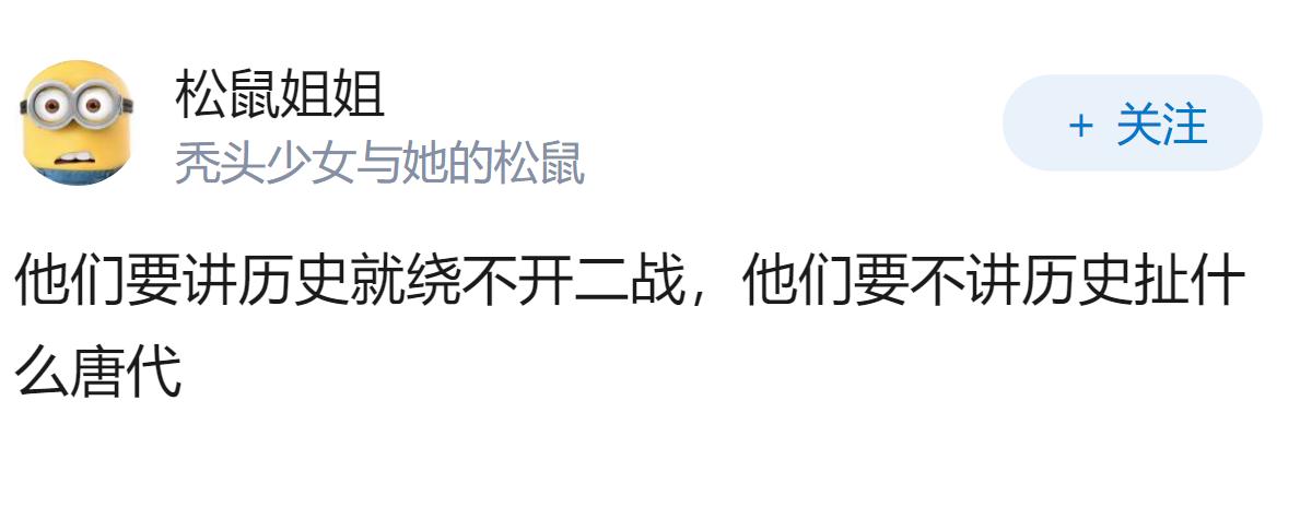 如何评价日媒说日本正在经历唐代以来最为罕见的失败？