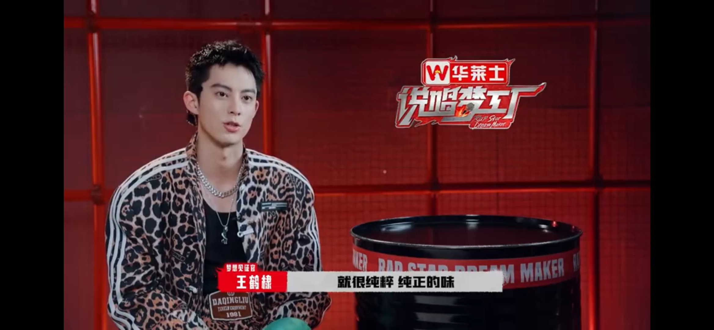 #史宗伦是王鹤棣心中的top1#史宗伦王鹤棣，其实我觉得你们两个肯定都是有一种魅