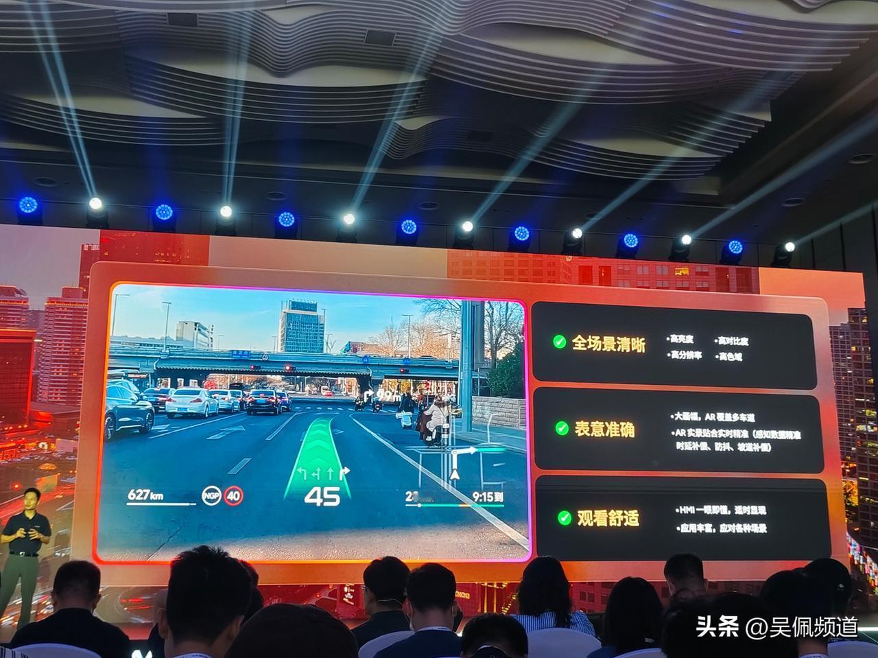 小鹏和华为合作的AR HUD将率先搭载在G7上：

1、怎么分工？小鹏的“追光全