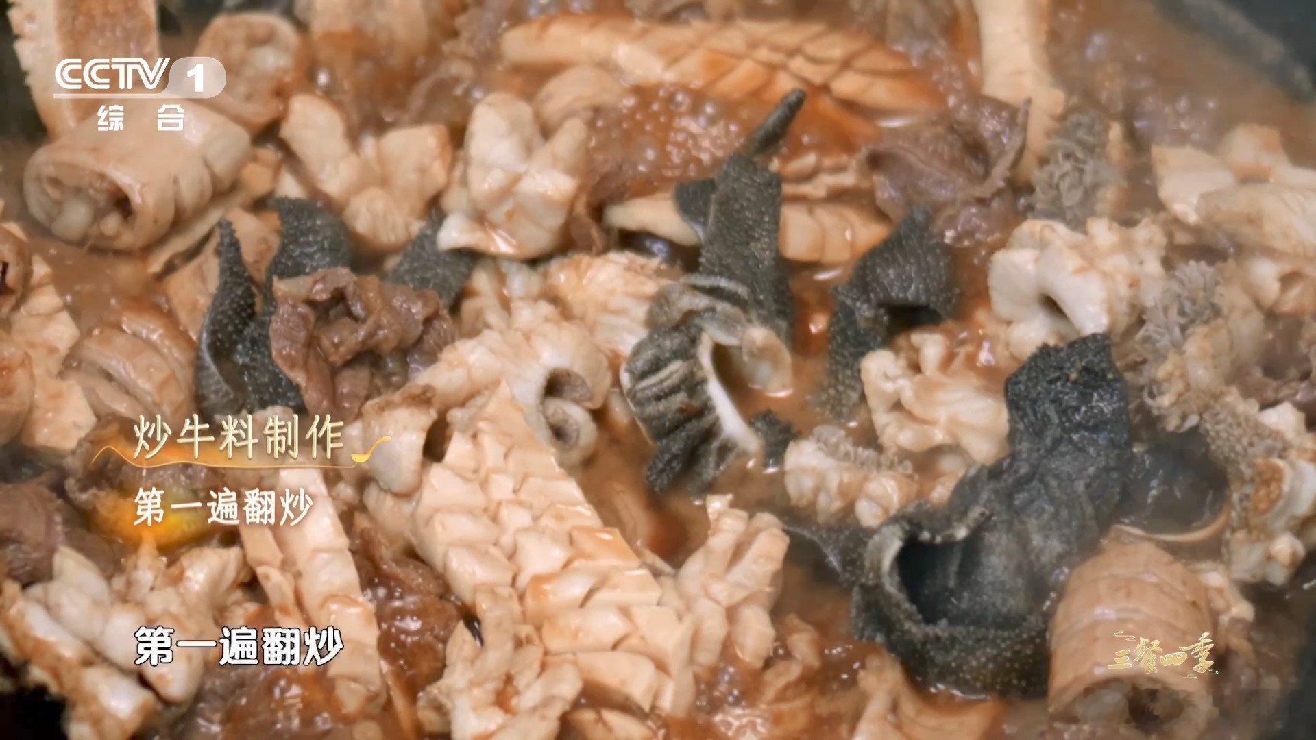 原来这么多年牛肉都切错了牛料是种什么料三餐四季 从前切牛肉一直踩坑，横纹切断肉质