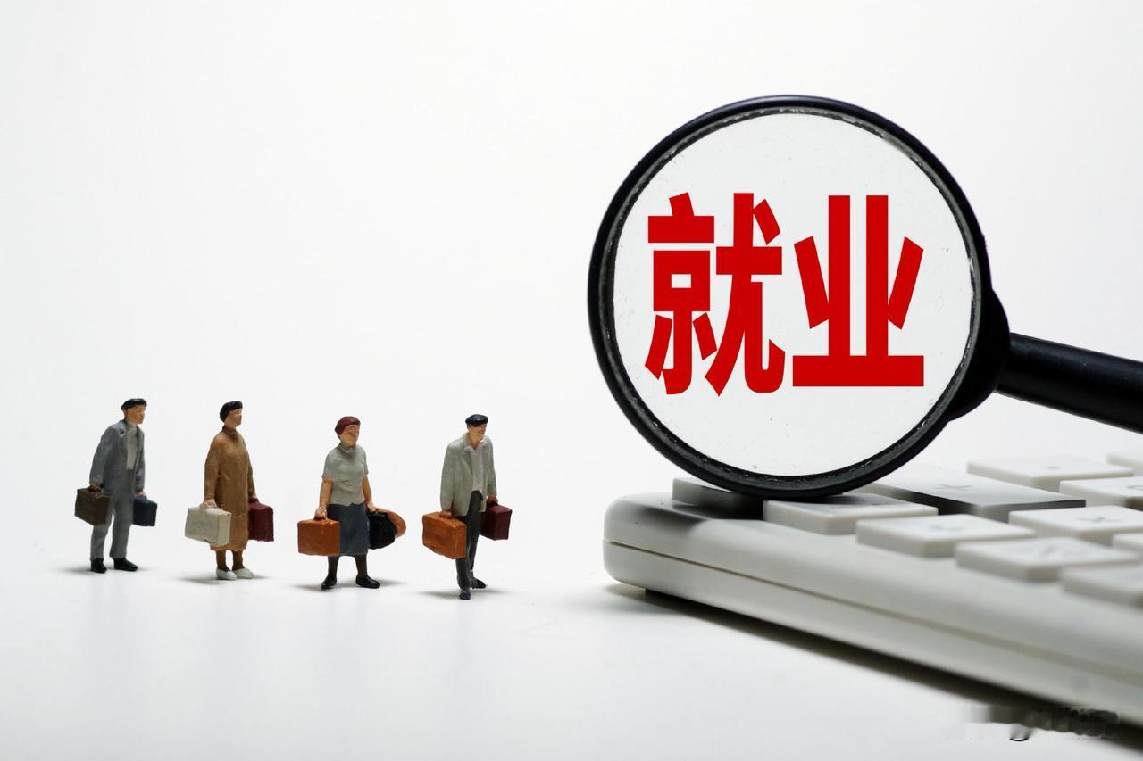 太现实！60岁老人遍地好找工作，4050中年人反倒无路可走！7月新规彻底改写用工