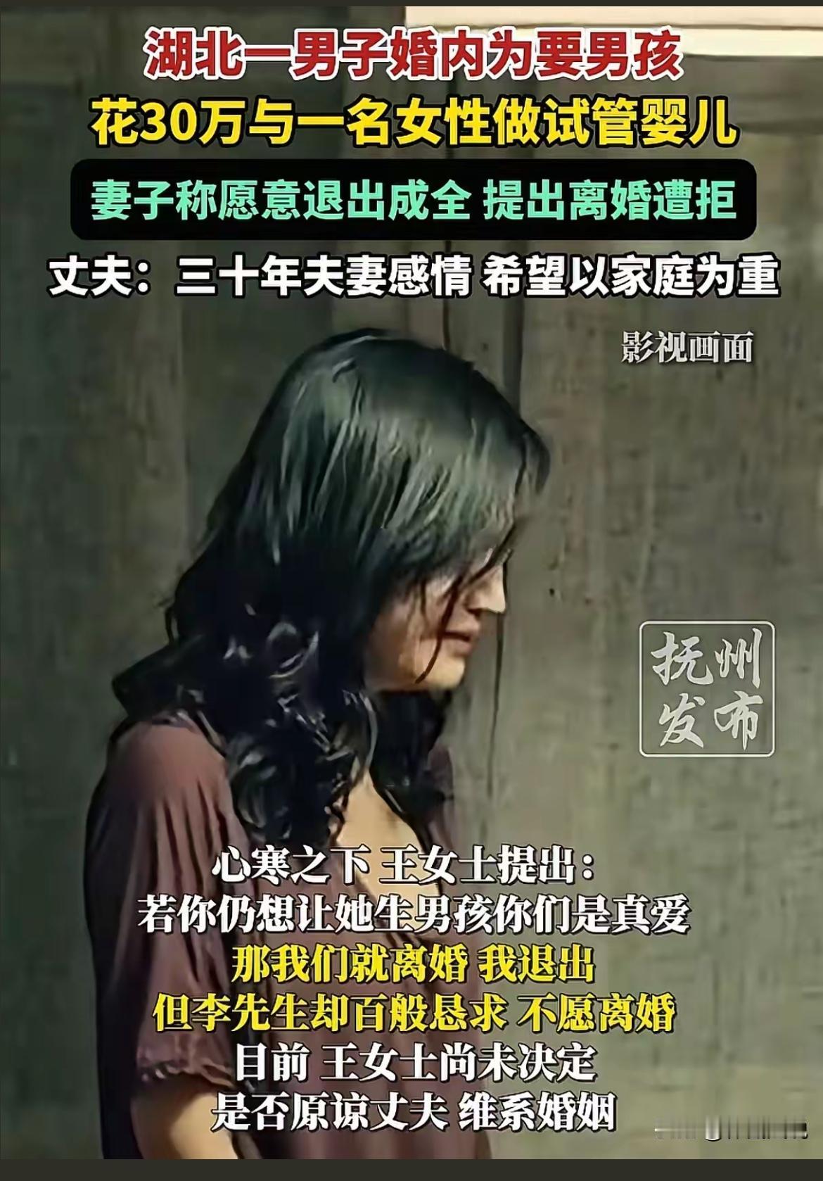 这湖北男子的操作真是让人惊掉下巴。王女士和李先生有30年婚姻，还一起经营餐馆，王