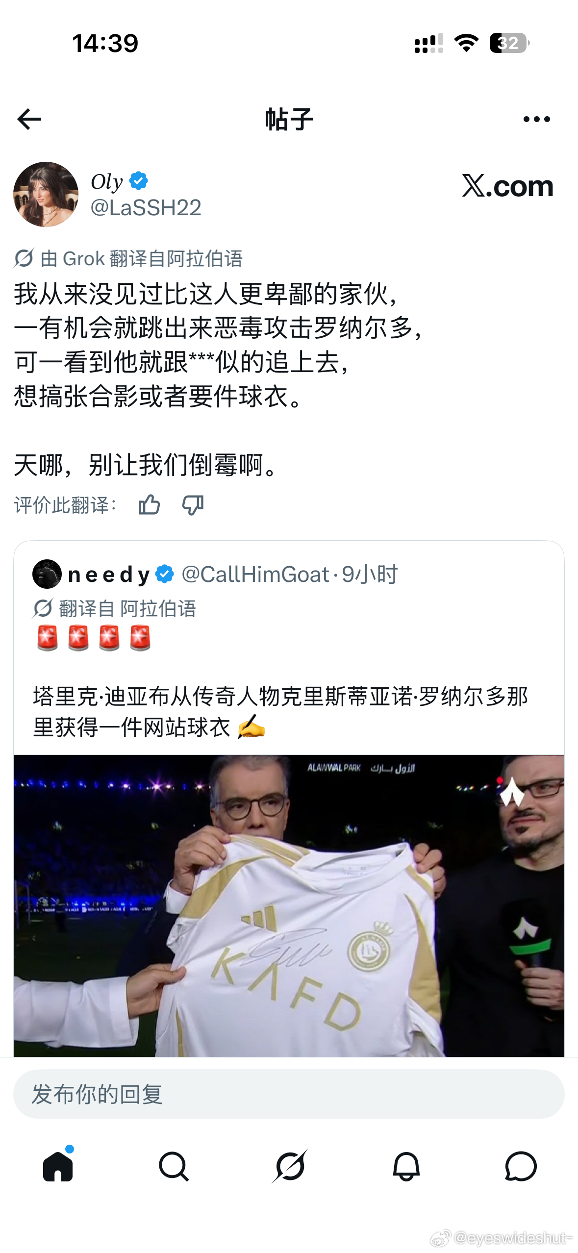 脸皮真够厚的😅 