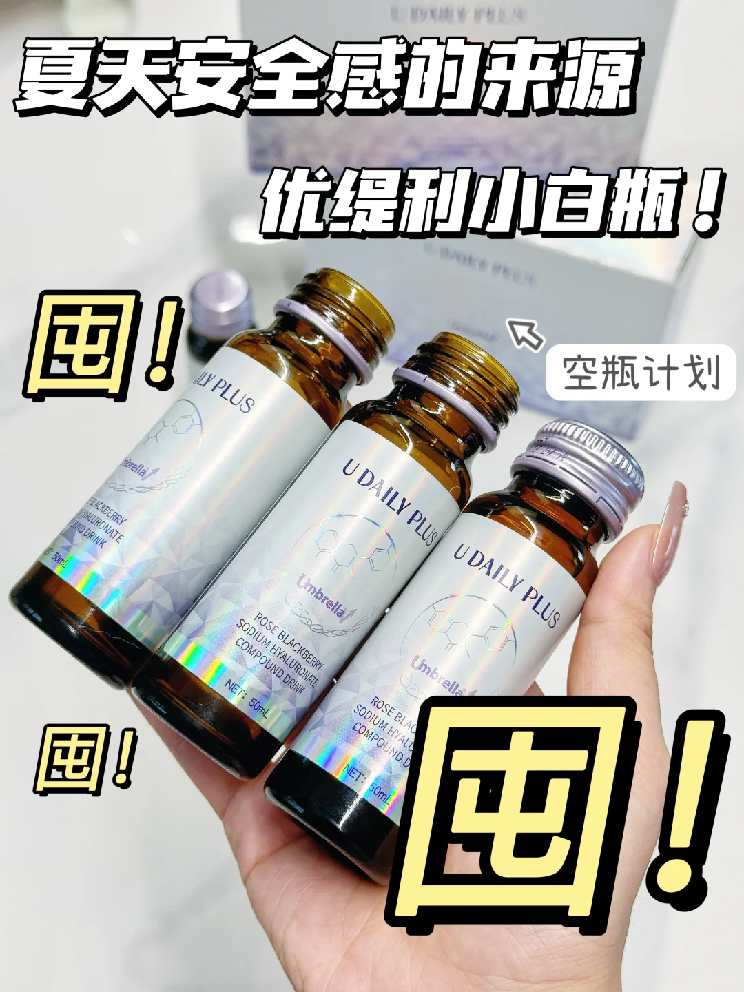 冷白皮就这么水灵灵的养出来了！
