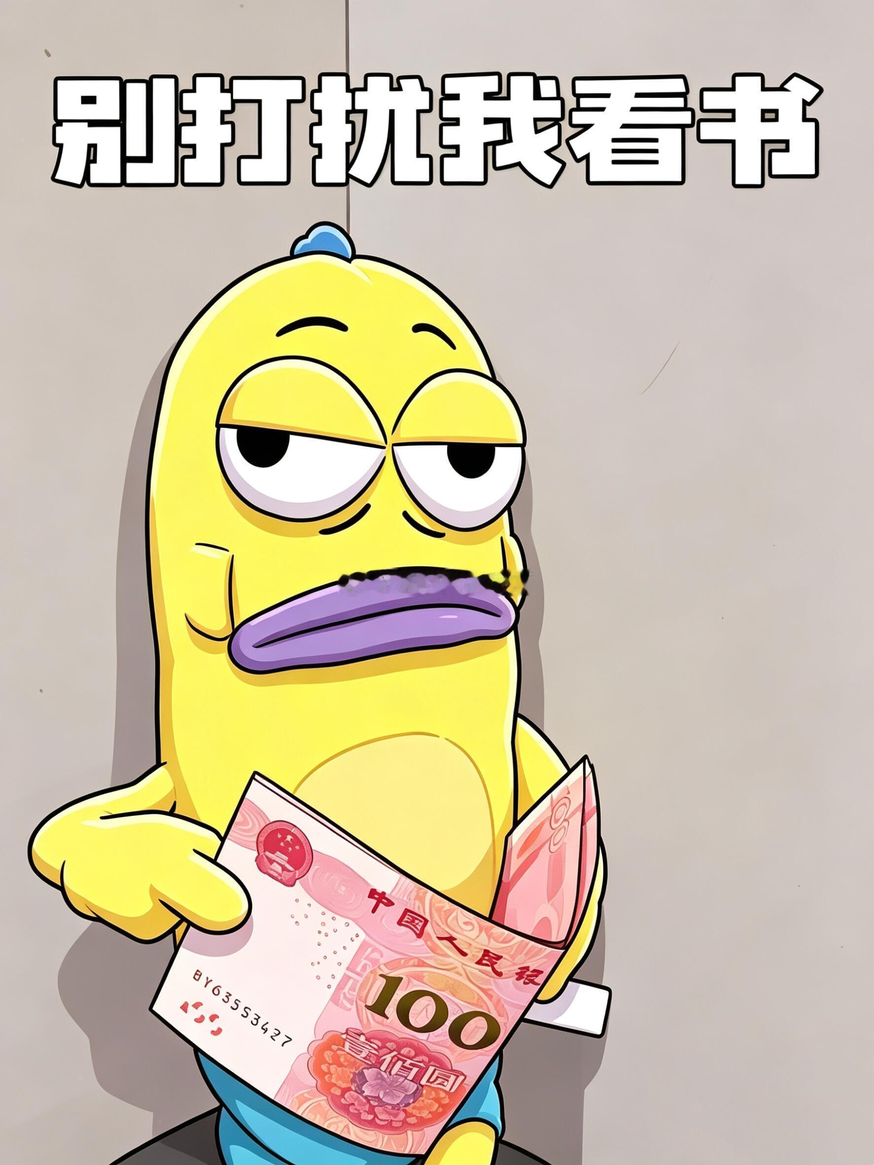 本来是来大A赚钱的，结果变成来读博的！！从未觉得自己如此贫瘠，每天疯狂补金融知识