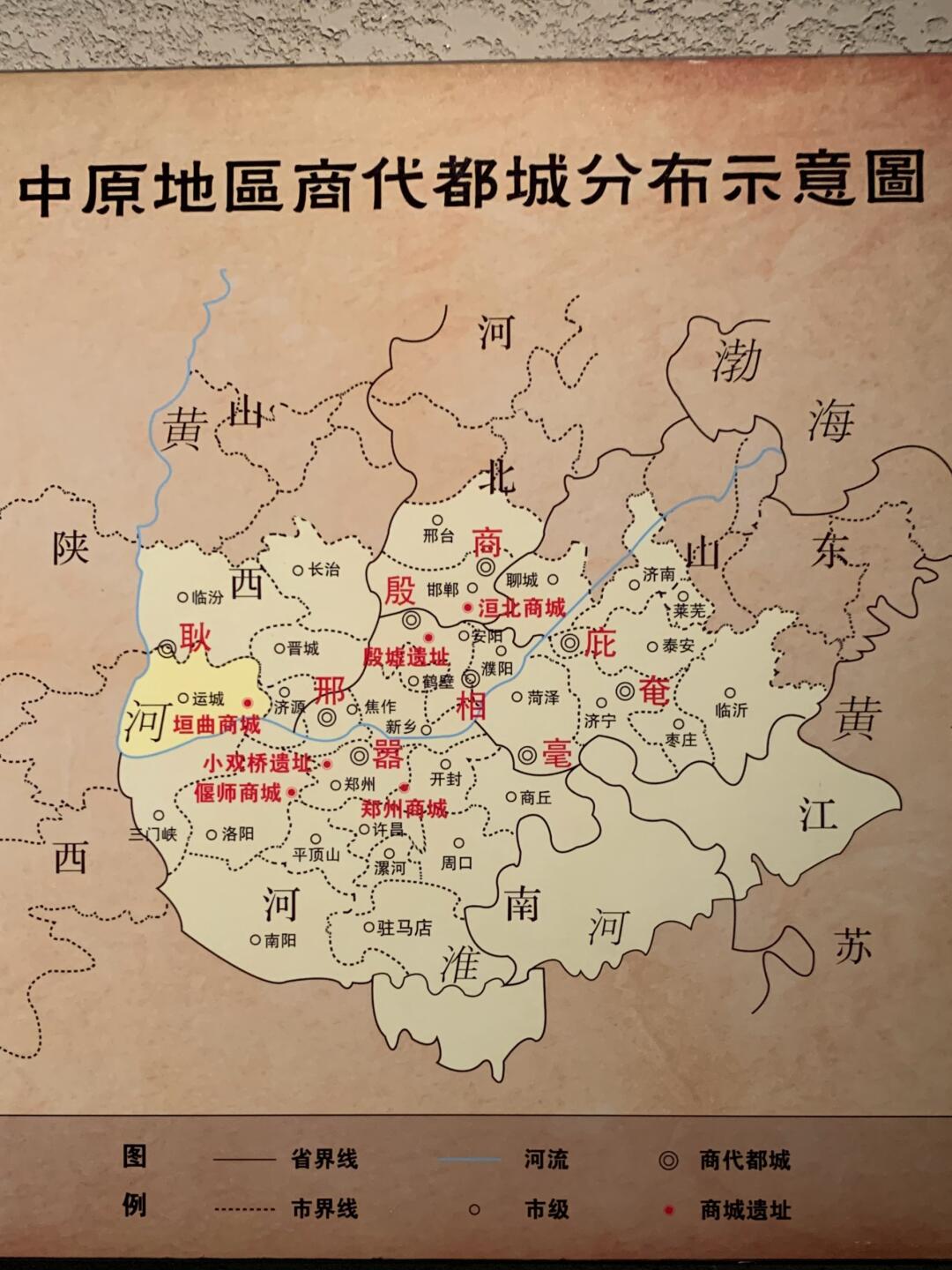 为何商代都城有这么多？