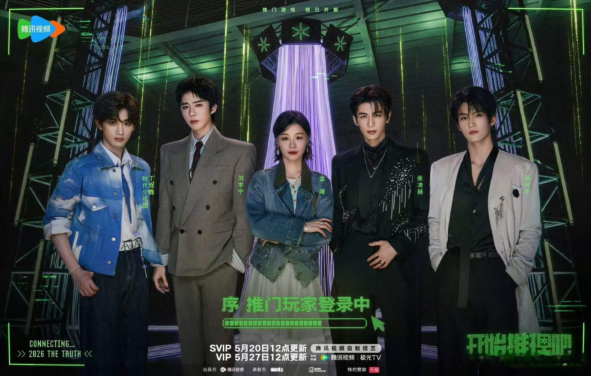 张凌赫还是那么实在张凌赫想点石成金张凌赫又在报备了娱乐圈很多艺人会刻意营造完美人