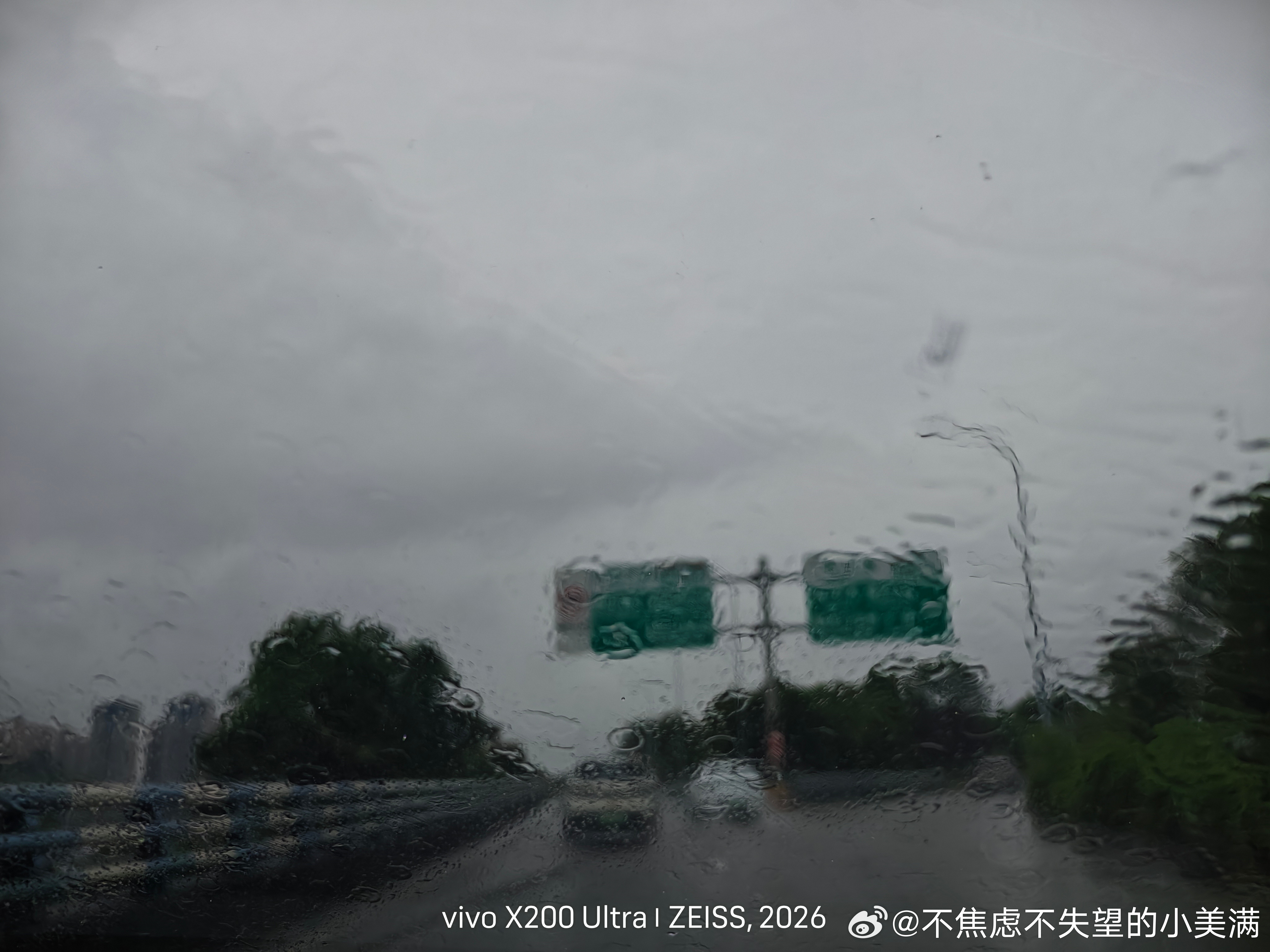 今天的重庆，下大雨了！ 