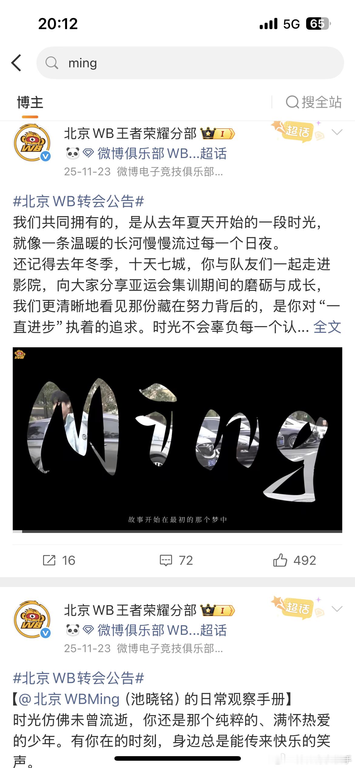 应该不是买断，翻了下吃小米也有这些 