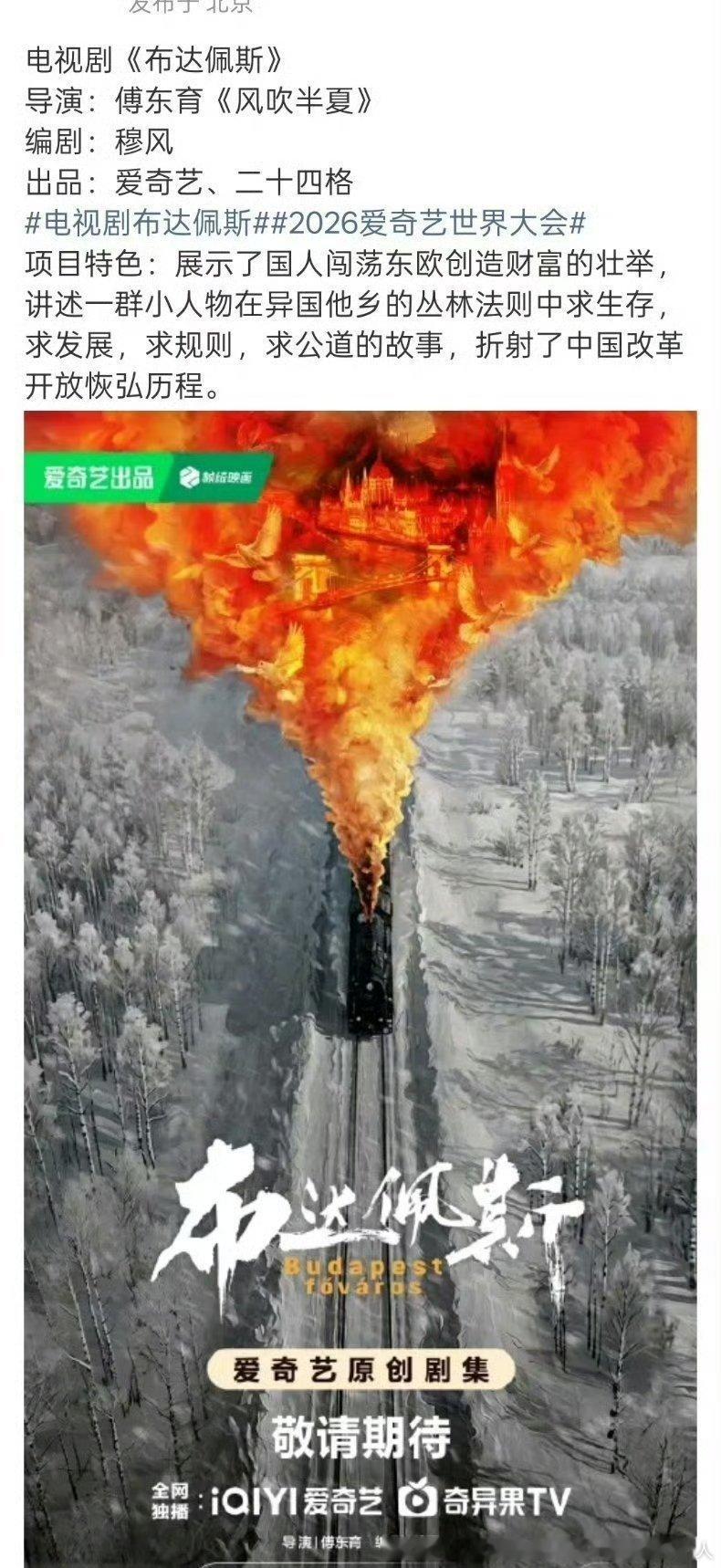白可能要演陈晓能这么想不开？.国人…东欧…，第一次看着饼就说一点儿也不看好这个题