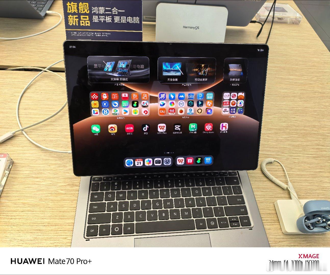 想买个平板办公用。有一定的视频剪辑需求。MatePad Edge能不能买？ 