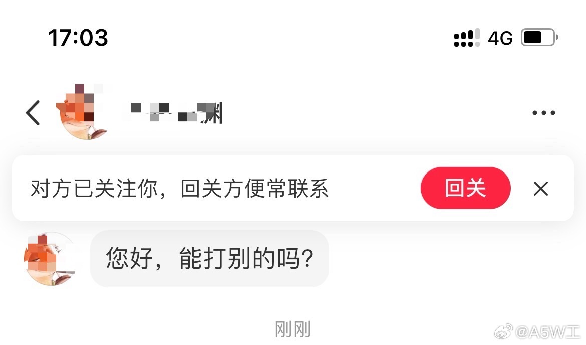 最近还有人在小红书上问我能不能定制东西。不知我久不打铁了，搞的我都有点想回去打铁