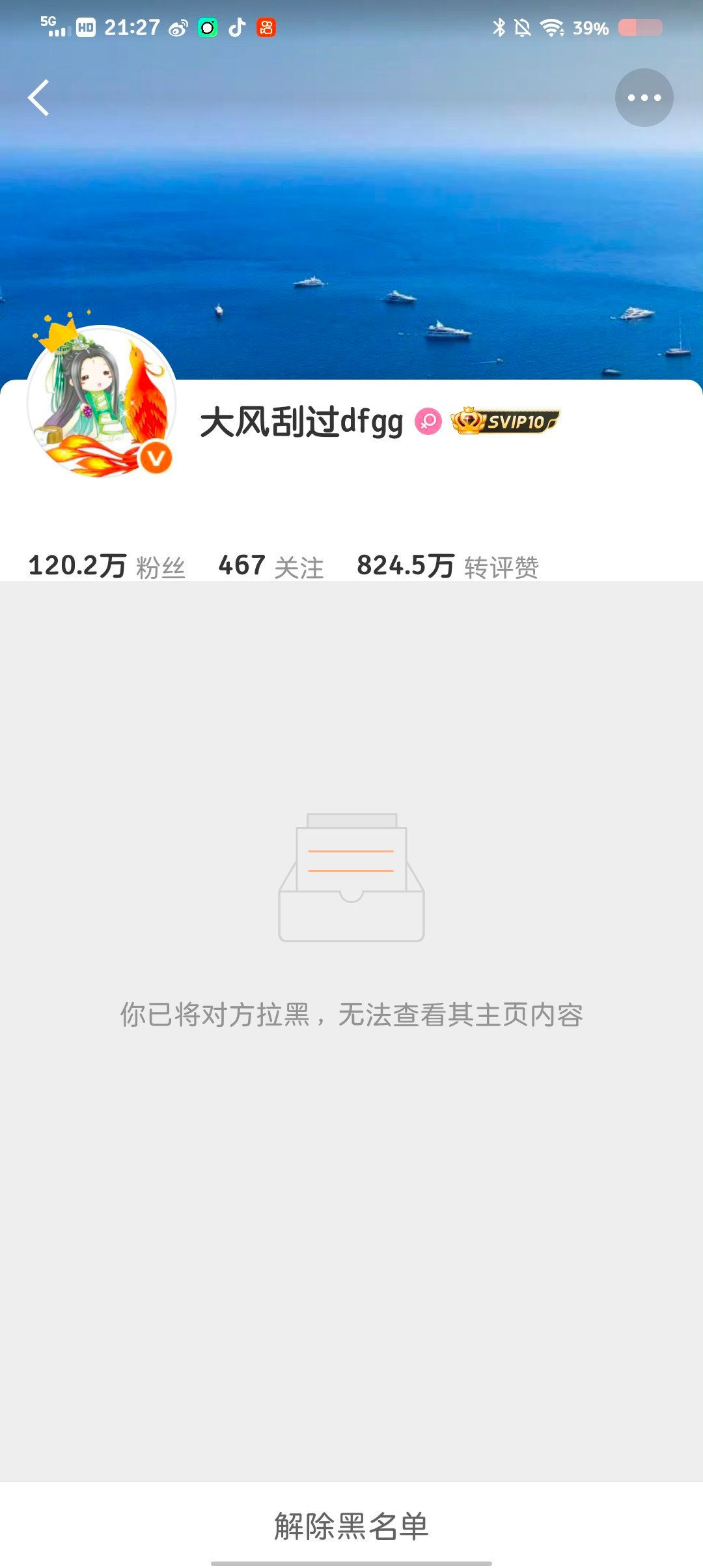 大疯阿姨已严肃被毕业‼️你们毕业大疯阿姨了了吗❓❓❓ 
