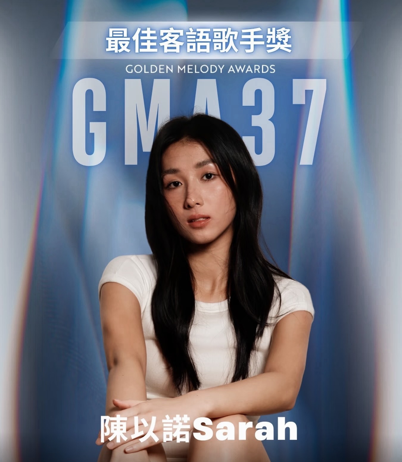 金曲奖客语舞台含金量拉满金曲新人之夜黑马谁能料到小众客语歌曲直接杀进金曲大奖！舞