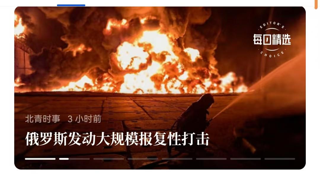 乌克兰其实挺缺乏政治智慧的。乌克兰如果不袭击诸如酒吧、大桥或炼厂等民用设施，俄罗