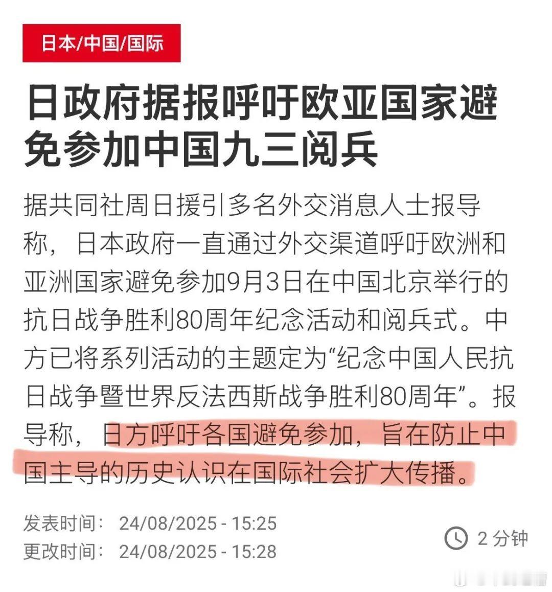 这就是殖人眼里道德观无比高尚的日本，对于侵华历史，不仅不道歉，不反思，常年祭拜战