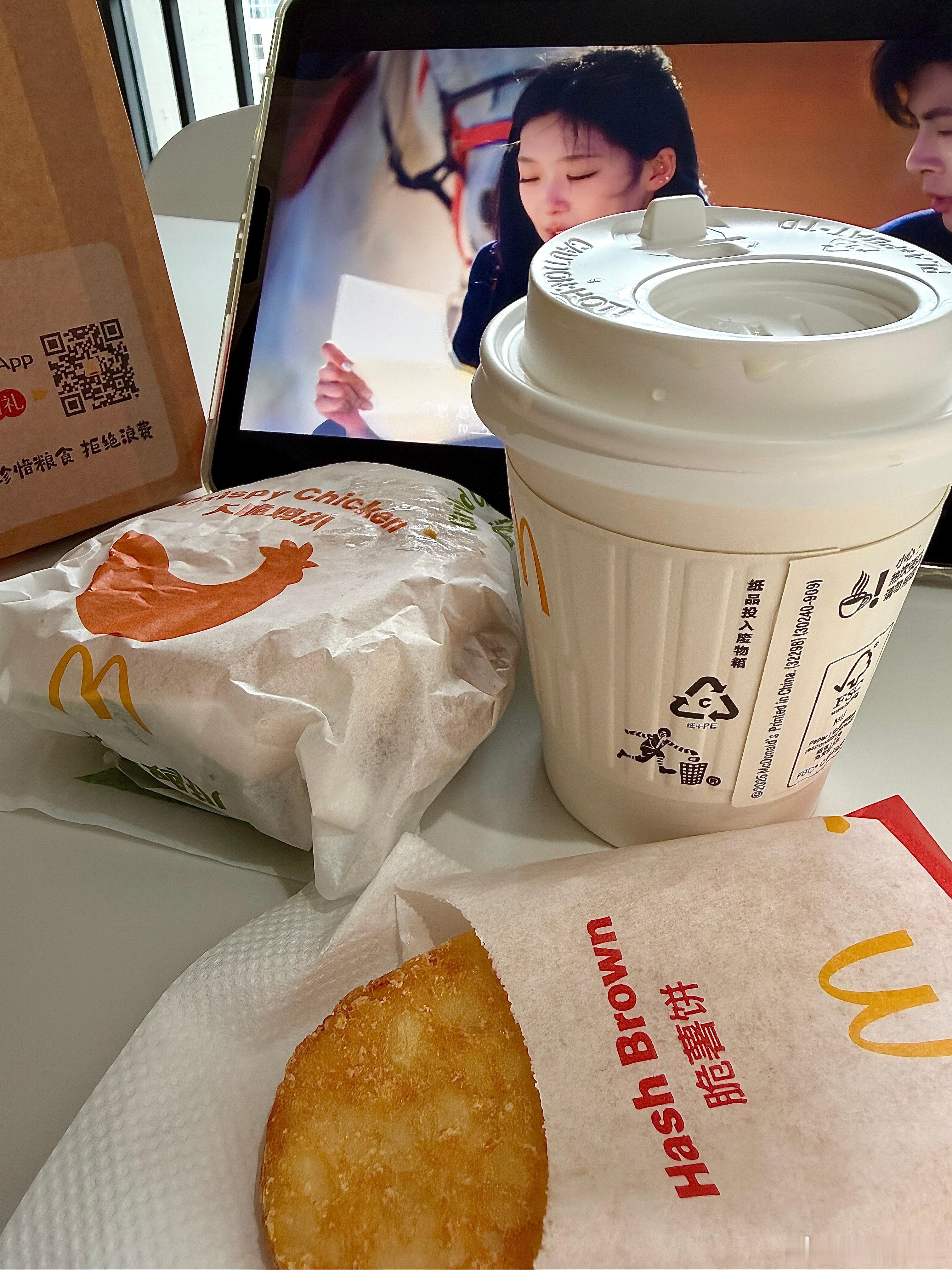 是哪个麦乐侠送早餐给我 