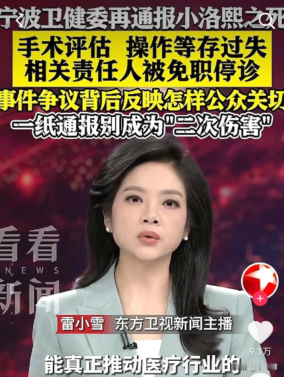 五个月大的早产儿“小洛熙”，原本应该看着美好的世界等待长大，在她的父母身边呀呀学