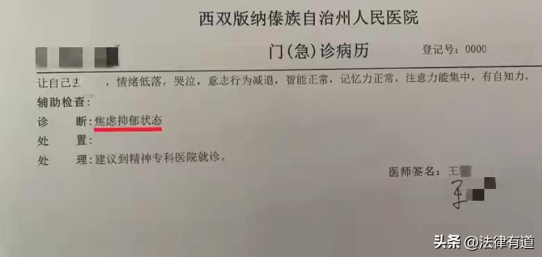 “这不是教育，也不是体罚，这就是故意伤害！” 14岁女生上课时看到后排同学睡着了