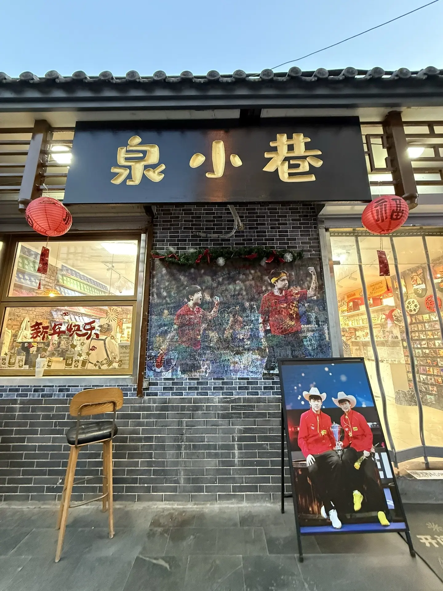 谁懂啊！在济南盖满一整本莎头章的快乐！