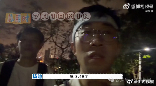 #杨迪深圳爬梧桐山直呼想叫救护车#【#杨迪回应朋友爬山被救护车拉走#】6月1日，