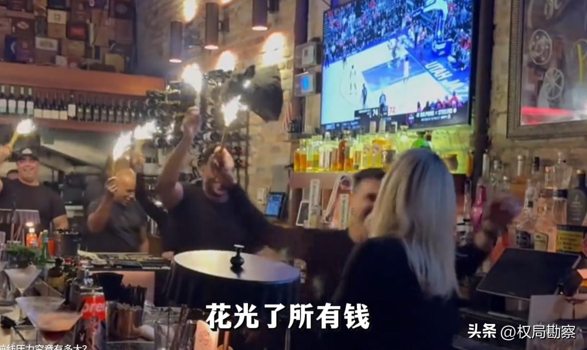 美军奔赴战场前，在脱衣舞点挥金如土，透露重要军事计划..
 
近期一批即将奔赴中