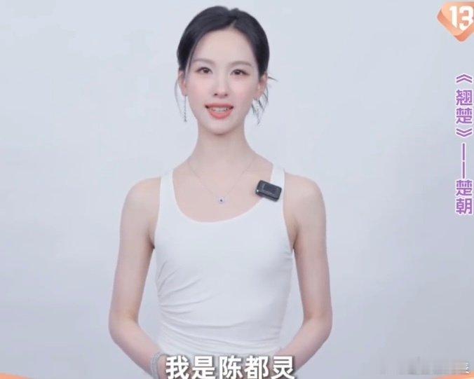 优酷把半个内娱都摇来了谁还没被优酷13周年庆的排面震撼到？能召集这么多艺人集体送