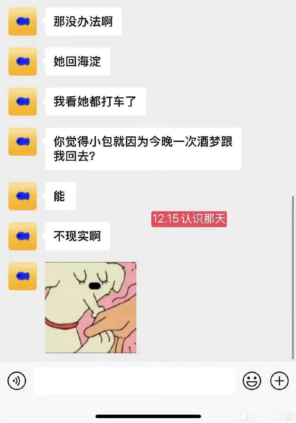 奶黄包又发文了，真没啥爆的了 ​​​