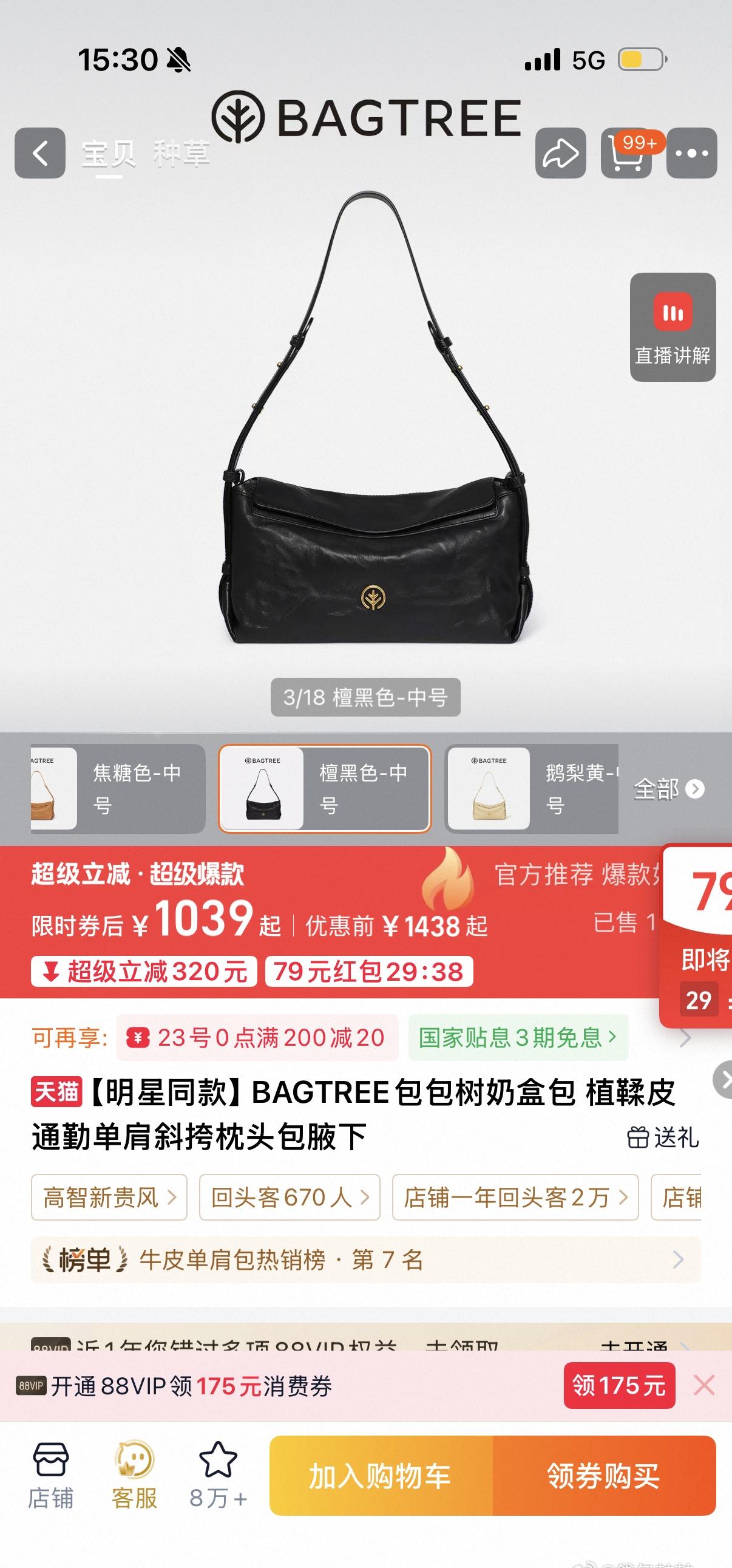 好吧 算了😐 ​​​