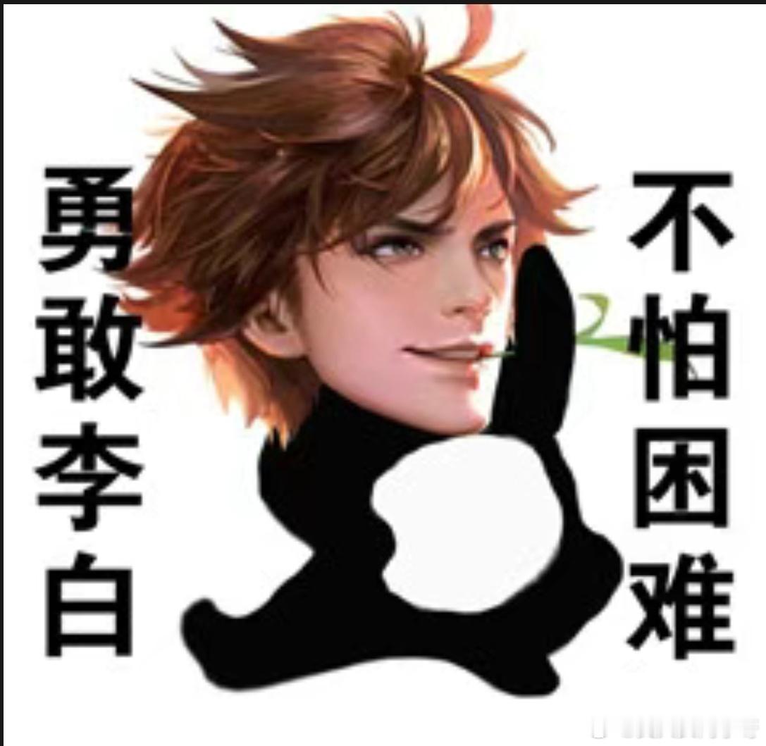 完了，看完今晚的歌手，脑子里全都是……如何呢？又能怎？  如何呢？又能怎？[笑而