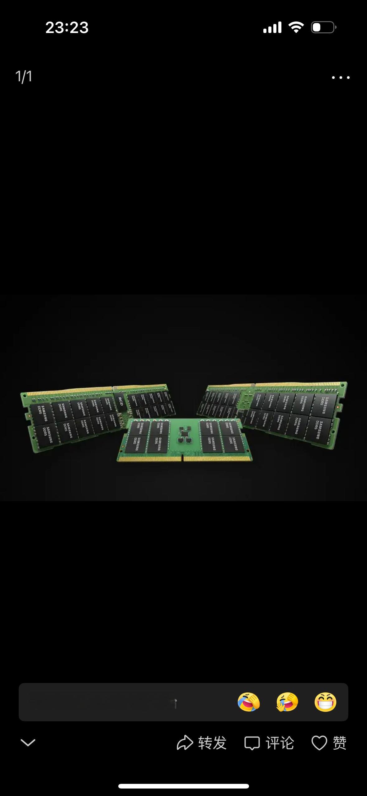 看消息AI带飞的内存荒要持续到2027甚至更久？三星和SK海力士两大存储巨头同时